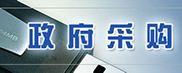 漳州监控安装